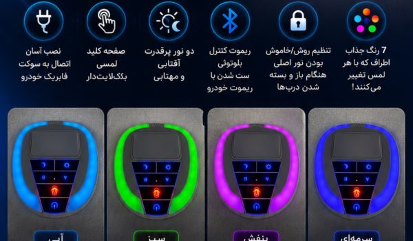 چراغ سقفی