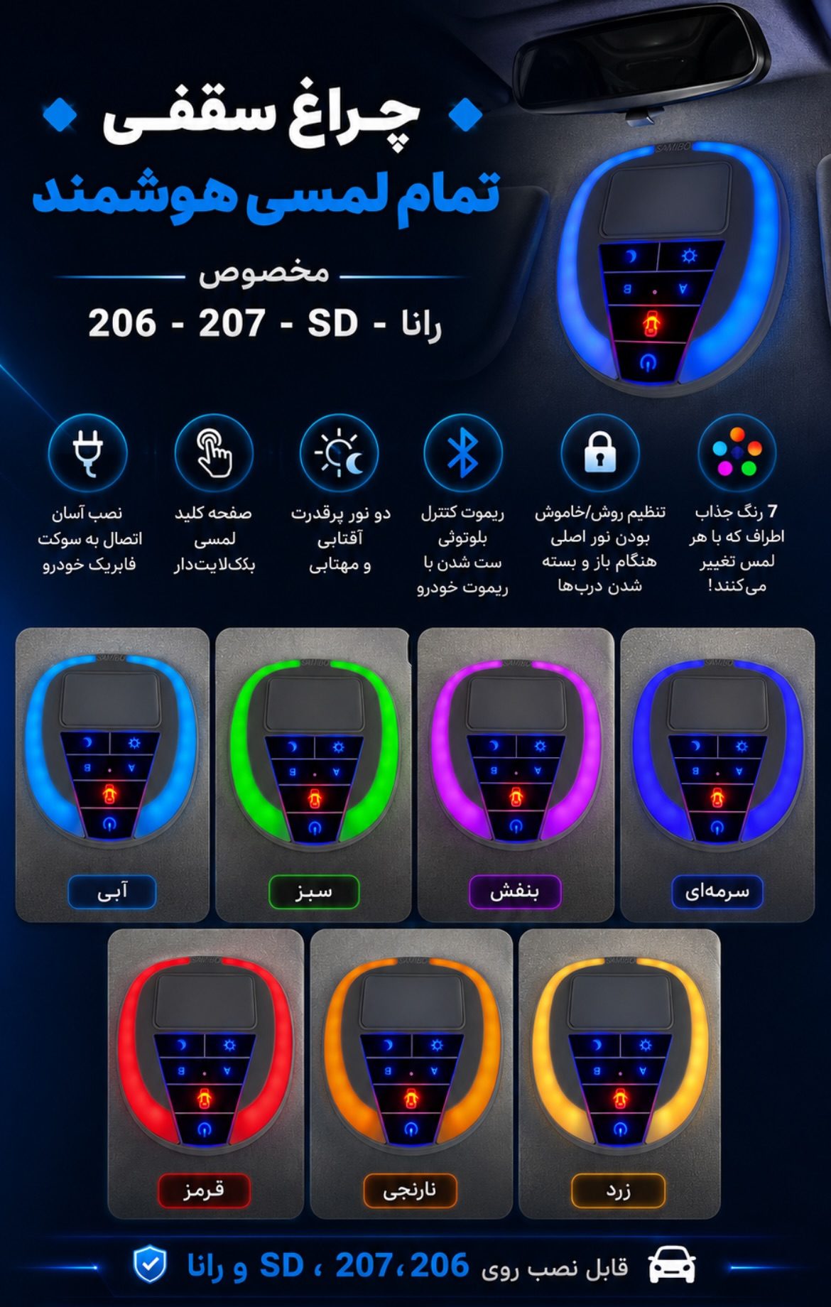 چراغ سقفی