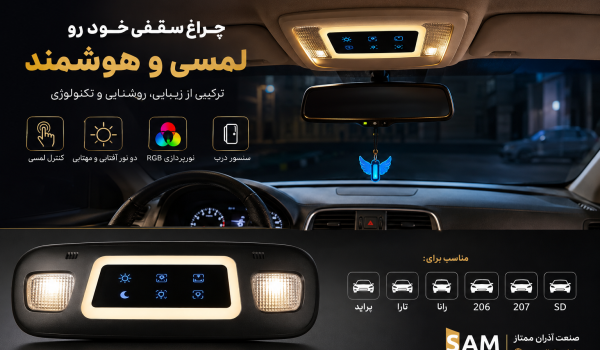 ماشین باز