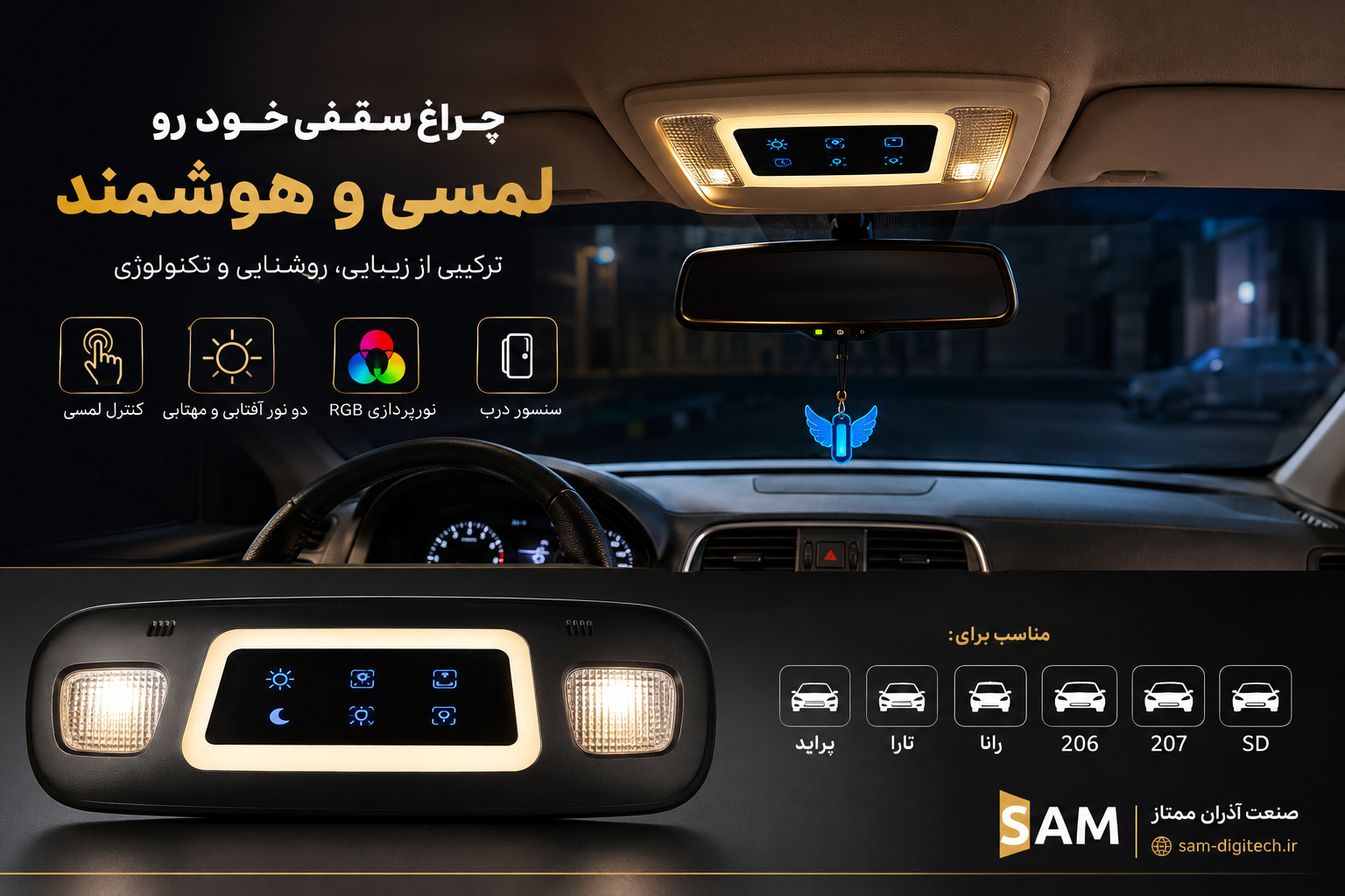 ماشین باز