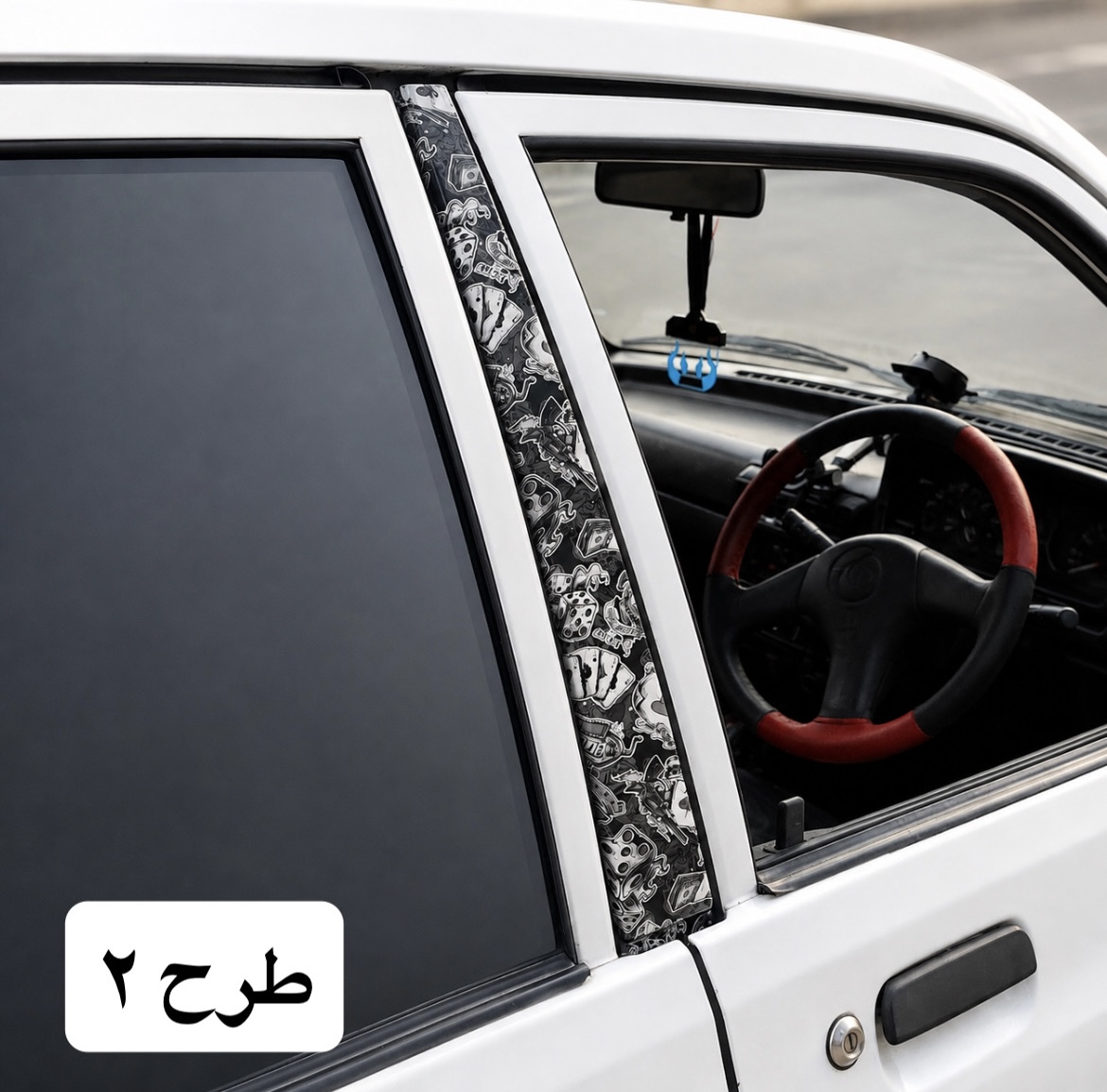 سرستون هیدروگرافی پراید