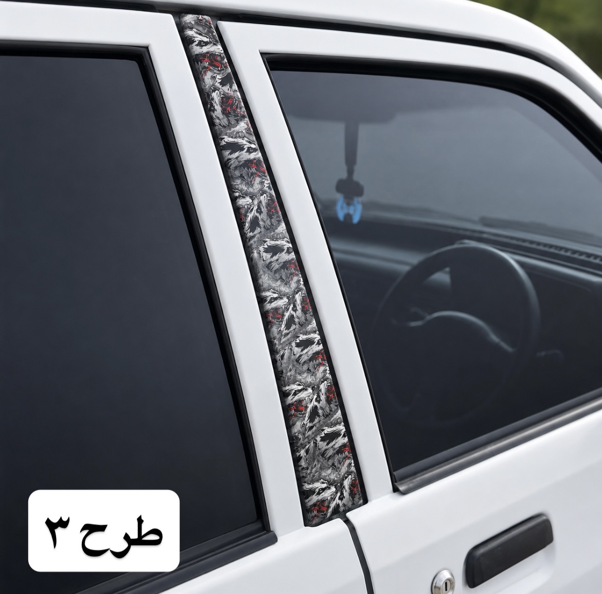 سرستون هیدروگرافی پراید